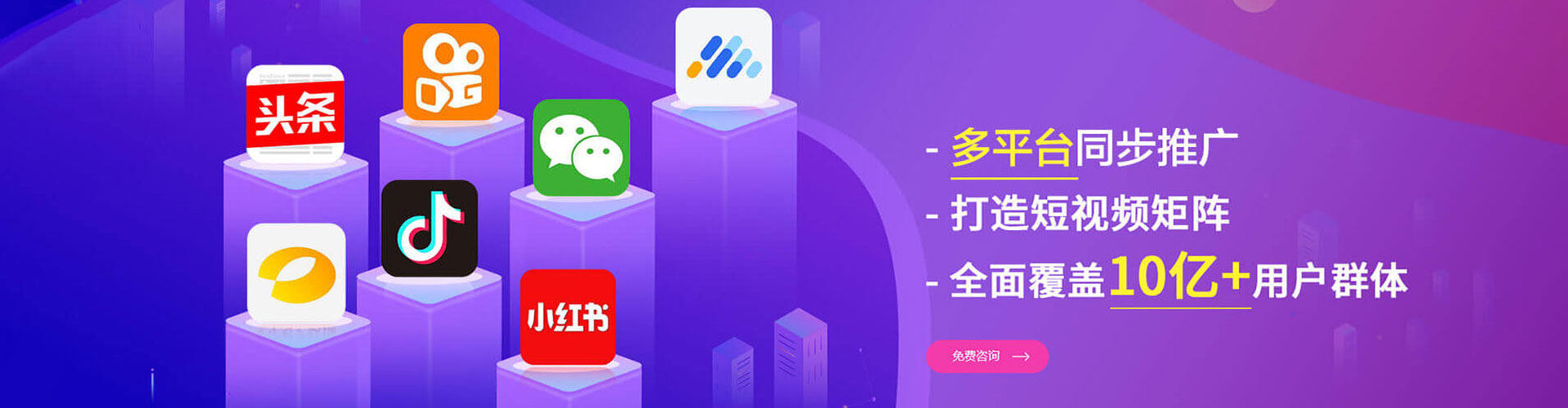 沙鹿小红书信息流