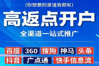 百度竞价代运营公司助力中小企业实现精准营销